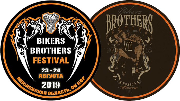 BIKERS BROTHERS FESTIVAL