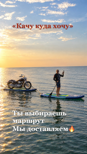 Доставка мототехники